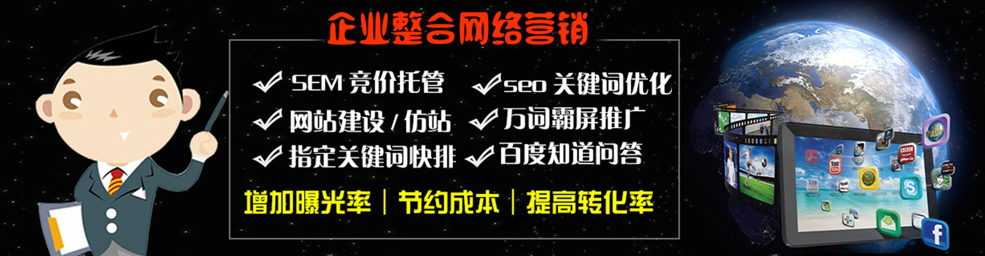 忠县sem优化师