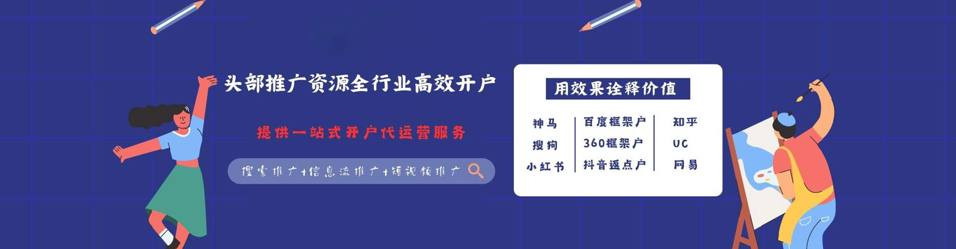 忠县推广开户