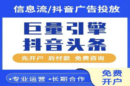 SEM推广代运营公司：行业领先的成功秘诀