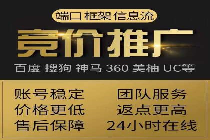 百度推广运营实战经验：案例解析与优化